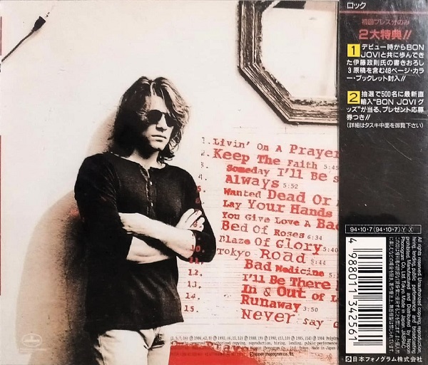 Bon Jovi – Cross Road Cd Japonés (AOR)