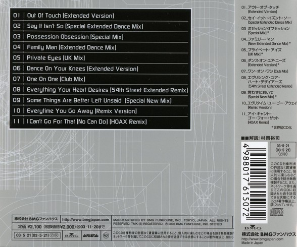 daryl hall 12 inch vol 1 trasera Daryl Hall & John Oates – 12 Inch Collection Vol.1 Cd Japonés (12", Extended & Remixes)