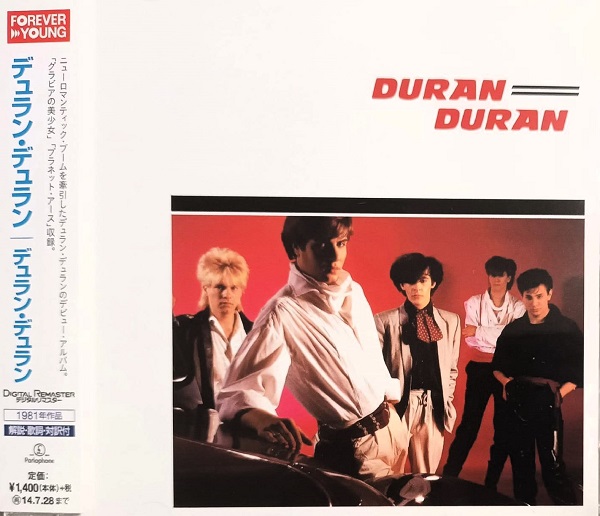 Duran Duran – Duran Duran Cd Japonés