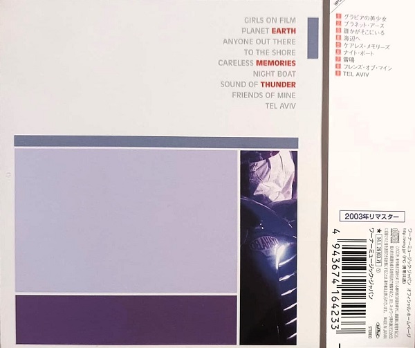 Duran Duran – Duran Duran Cd Japonés