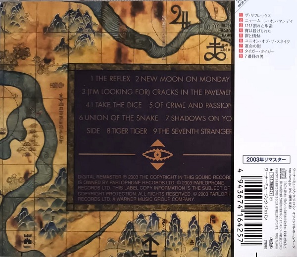 Duran Duran – Seven And The Ragged Tiger Cd Japonés