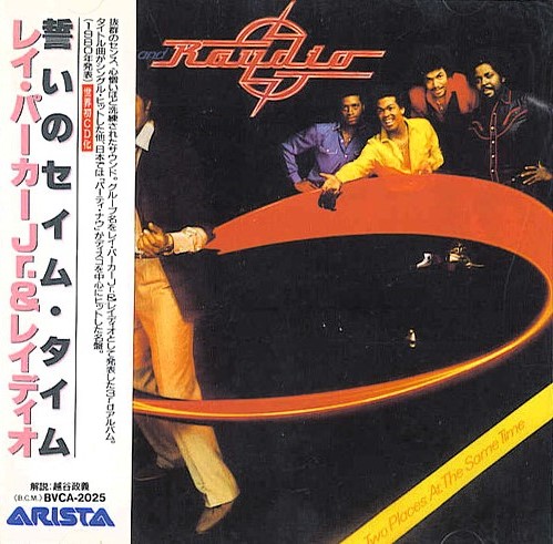 ray parker two places frontal Ray Parker Jr. And Raydio – Two Places At The Same Time Cd Japonés