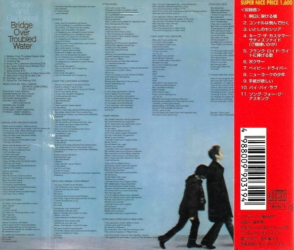 simon and garfunkel bridge trasera Simon And Garfunkel – Bridge Over Troubled Water Cd Japonés