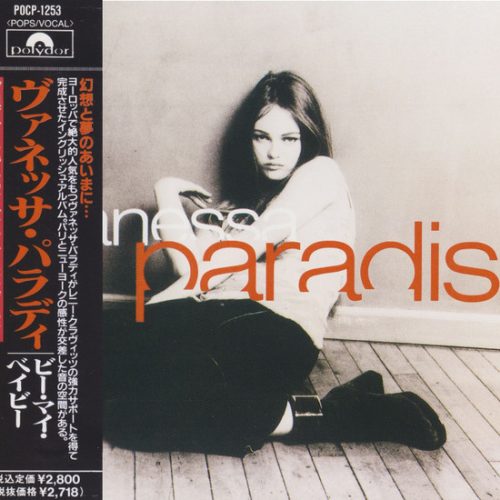 vanessa paradis frontal Vanessa Paradis – Vanessa Paradis Cd Japonés