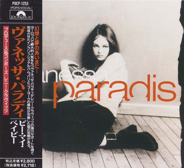 Vanessa Paradis – Vanessa Paradis Cd Japonés