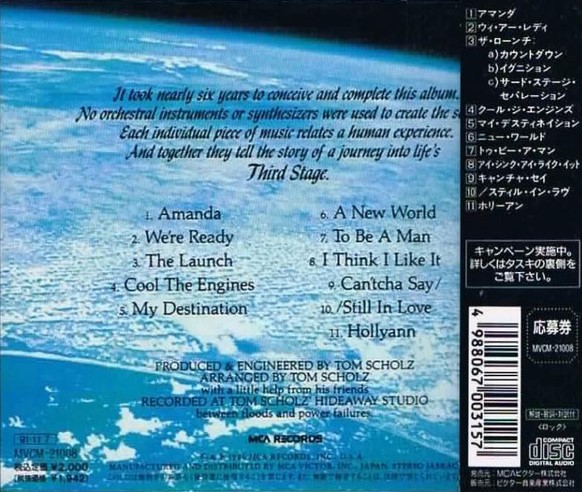 boston third stage JP trasera Boston – Third Stage Cd Japonés