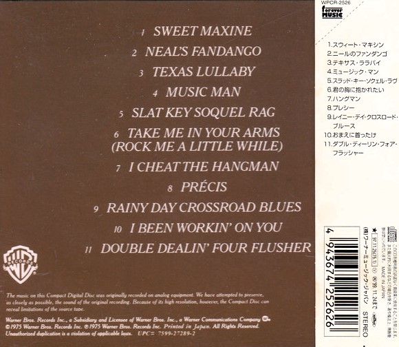 doobie brothers stampede JP trasera The Doobie Brothers – Stampede Cd Japonés
