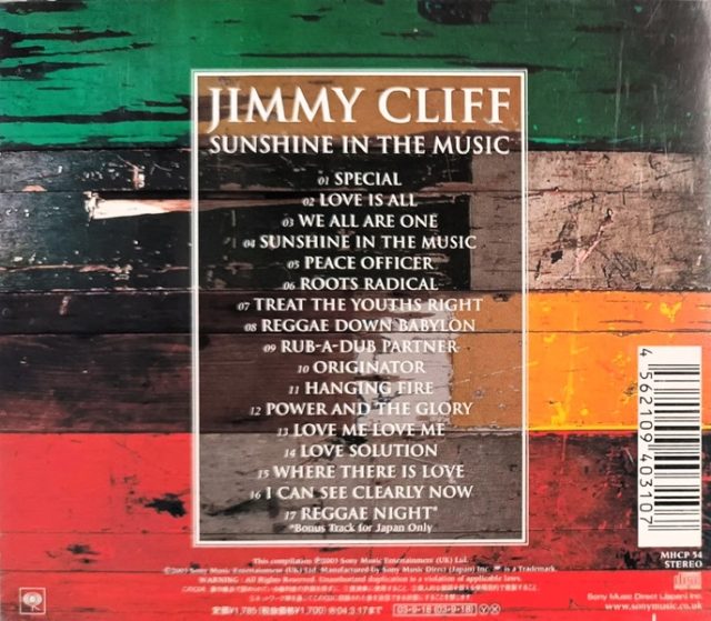 jimmy cliff trasera Jimmy Cliff – Sunshine In The Music Cd Japonés (Compilación - Incluye Reggae Night)
