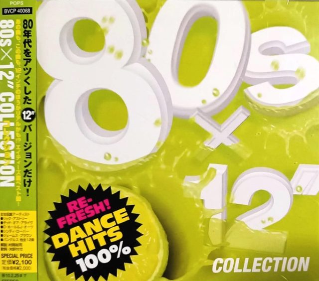 80s × 12" Collection - Cd (Varios Artistas)