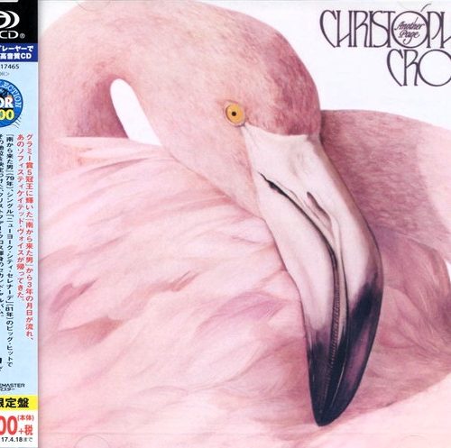 christopher cross another JP frontal Christopher Cross – Another Page Cd Japones (AOR)