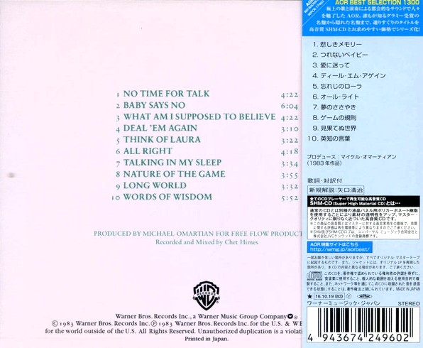 Christopher Cross – Another Page Cd Japones (AOR)