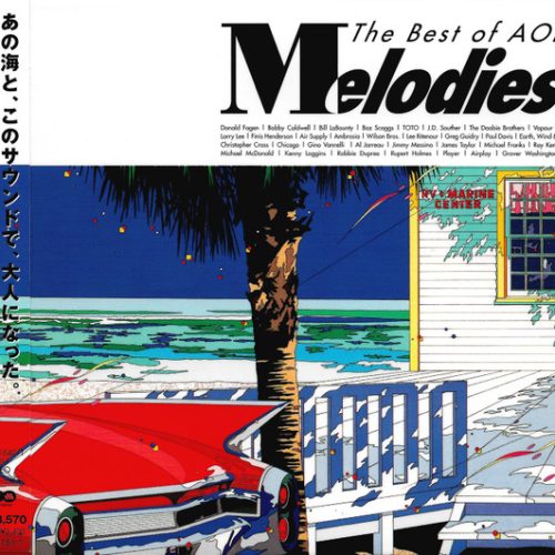The Best Of AOR Melodies Cd Japones (Varios Artistas : Bobby Caldwell - Paul Davis - Greg Guidry - Lee Ritenour)