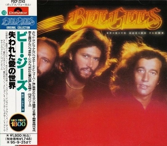 bee gees spirit japones frontal Bee Gees – Spirits Having Flown Cd Japonés