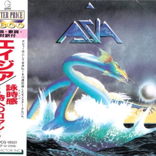 asia album frontal Asia – Asia Cd (Heat Of The Moment)