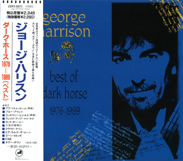 George Harrison – Best Of Dark Horse 1976-1989 Cd Japonés