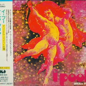 i pooh opera prima JP frontal I Pooh – Opera Prima Cd Japonés (En Italiano)