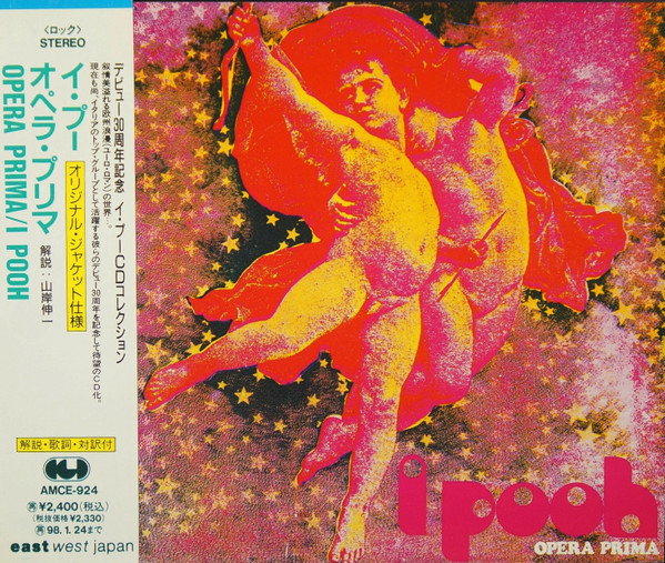 i pooh opera prima JP frontal I Pooh – Opera Prima Cd Japonés (En Italiano)
