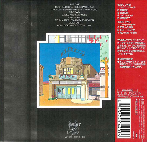 Led Zeppelin – The Soundtrack From The Film The Song Remains The Same Cd Japonés