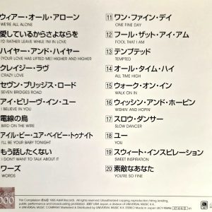 Rita Coolidge – The Collection Cd Japonés