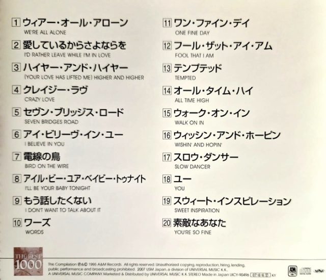Rita Coolidge – The Collection Cd Japonés