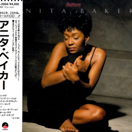 anita baker JP frontal Anita Baker – Rapture Cd Japonés Gold 24K (AOR)