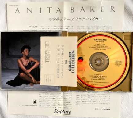 anita baker JP interior Anita Baker – Rapture Cd Japonés Gold 24K (AOR)